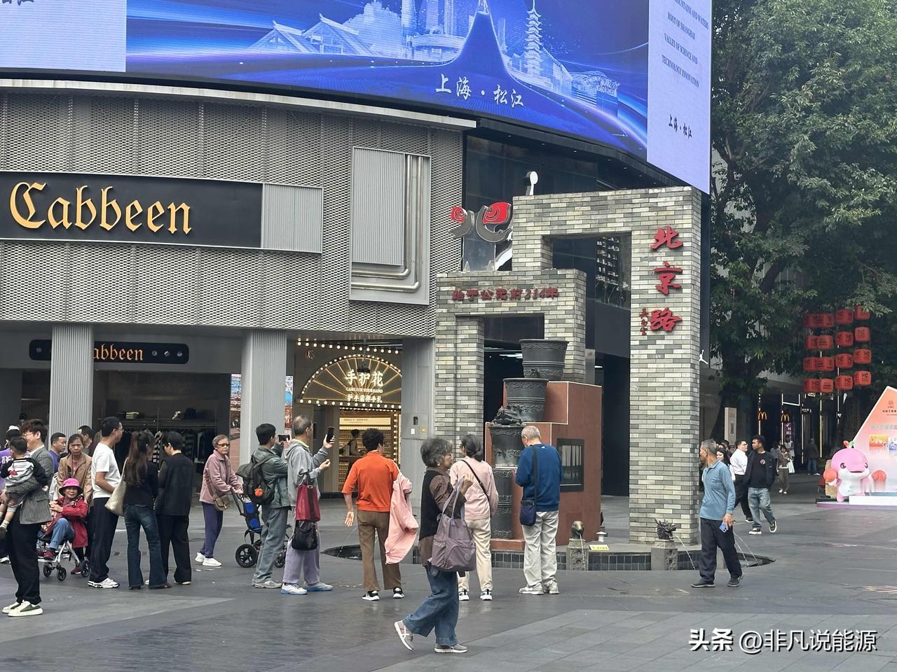 打卡广州的“王府井"——北京路步行街

到广州逛街，广州的北京路应该是首选。全国