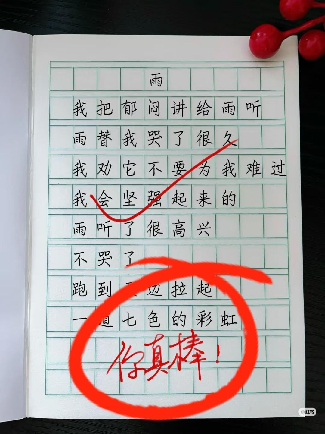 以前在头条写东西

净瞎琢磨了

总想着怎么写能火，怎么标题能吸睛，别人爱看啥我