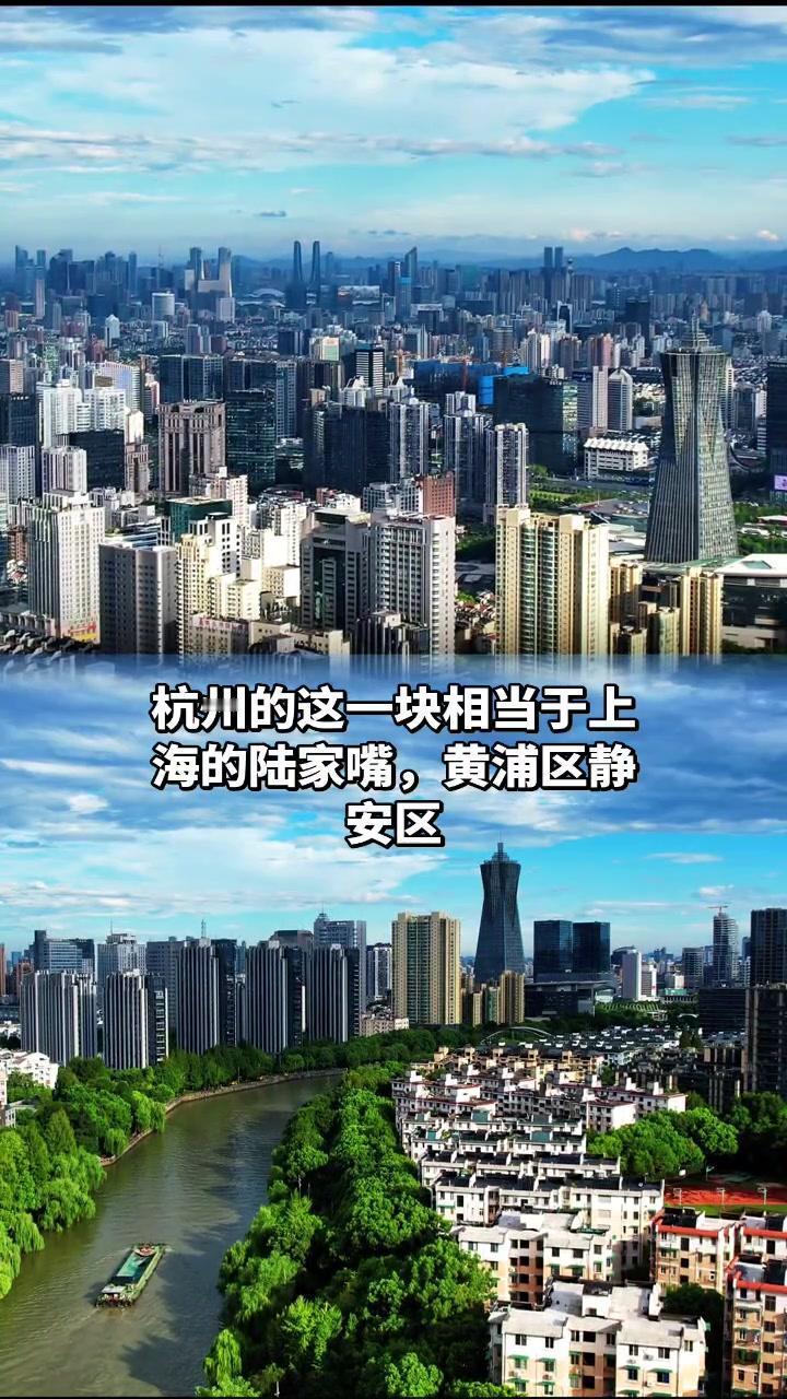 杭州的钱江新城可比作上海陆家嘴，是城市发展的精华聚集地。这里高楼林立，金融气息浓
