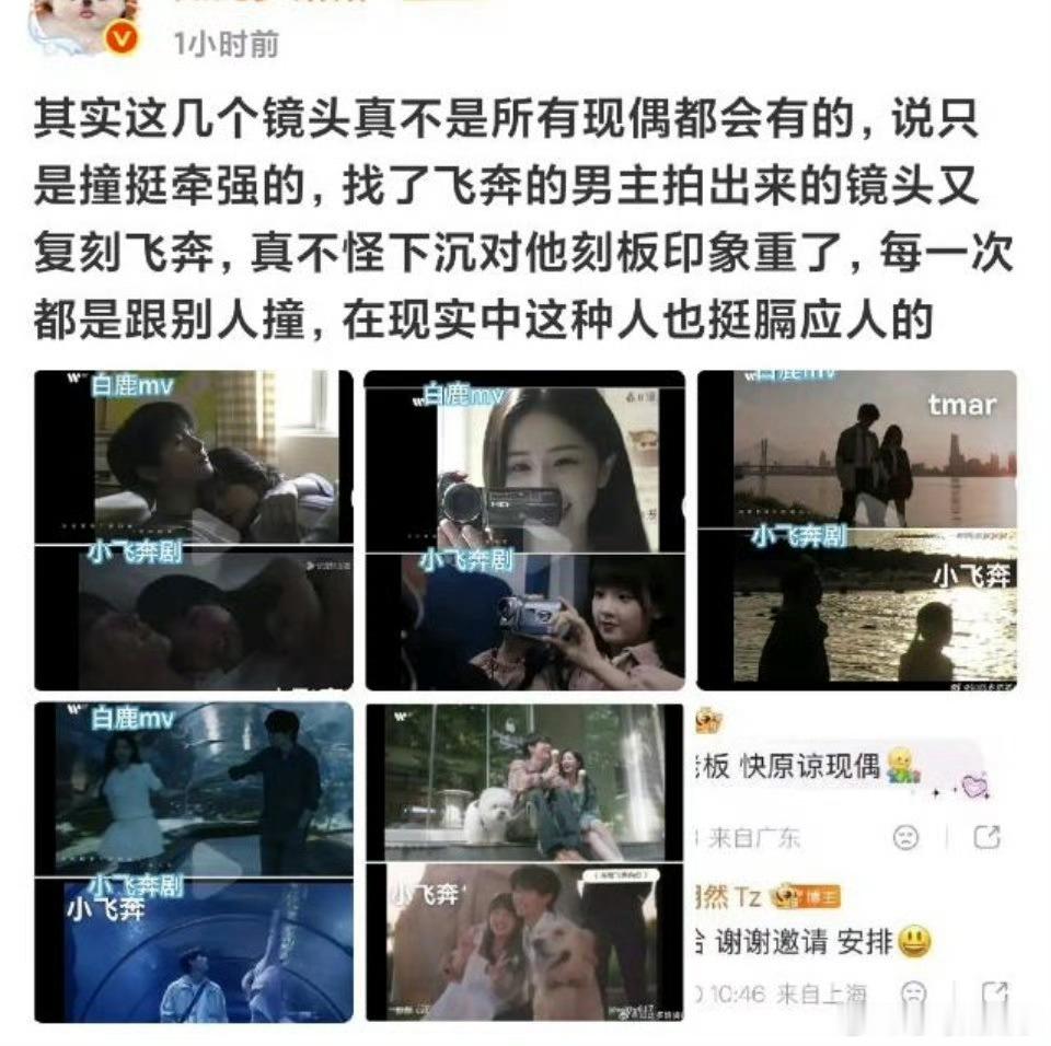 温如也天天鉴抄我也来鉴抄一下我其实是温如也她爹因为她跟我像啊都是两个眼睛 一个鼻