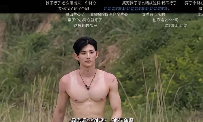 韩国恋爱综艺，单身即地狱这位嘉宾没穿背心跟穿了有什么区别？不说我是真的没发现 