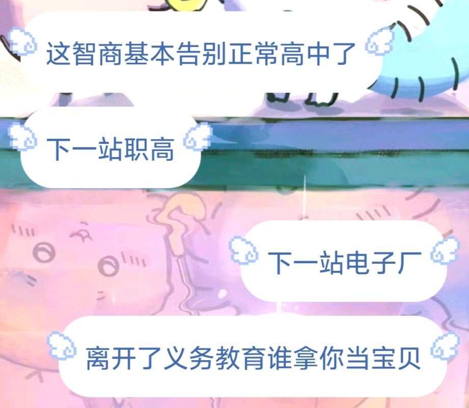我和对小孩的喜爱程度 