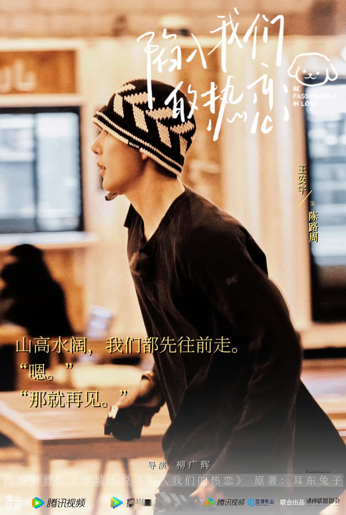 #王安宇开机照#王安宇真的太绝了，简单白 T 却散发着无尽魅力，那满满的少年感简