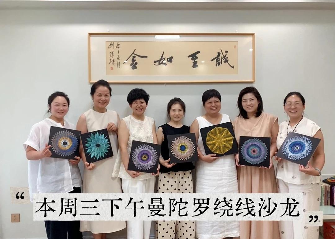 洛阳新区市民之家隔壁的沙龙
在洛阳你身边的唤醒疗愈工作坊
☀️子·不器第1⃣️0