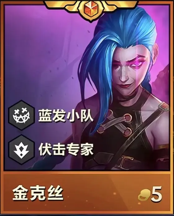 蓝发小队，可以理会？