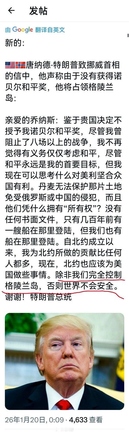 这家伙差不多疯了。海外新鲜事何天恩