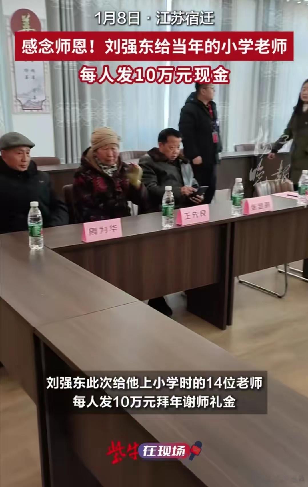 造福一方，给的不是钱，是传授感恩的秘方。这个拜年信不知道是不是亲手码字的，相信东