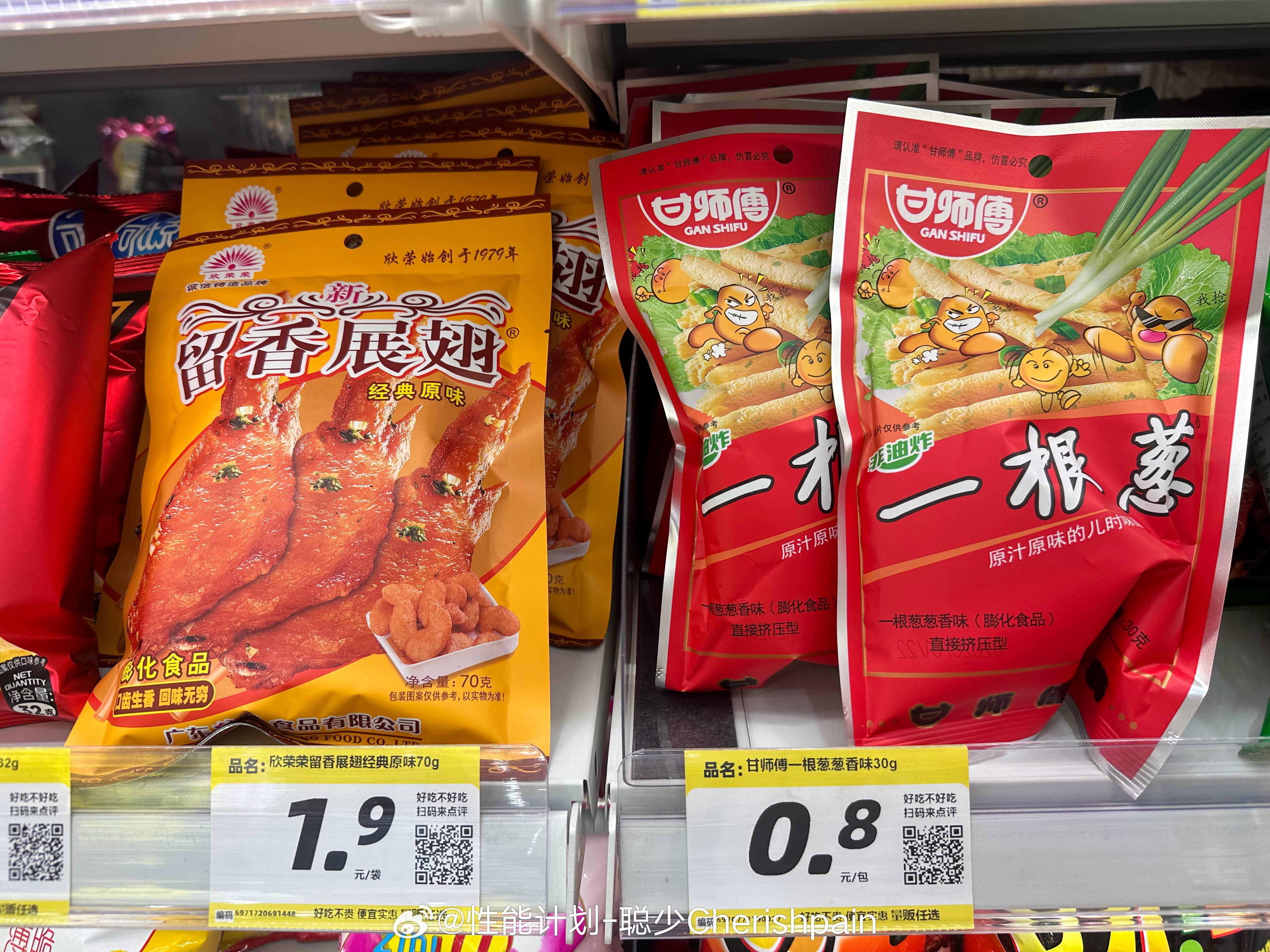 这又是谁的童年