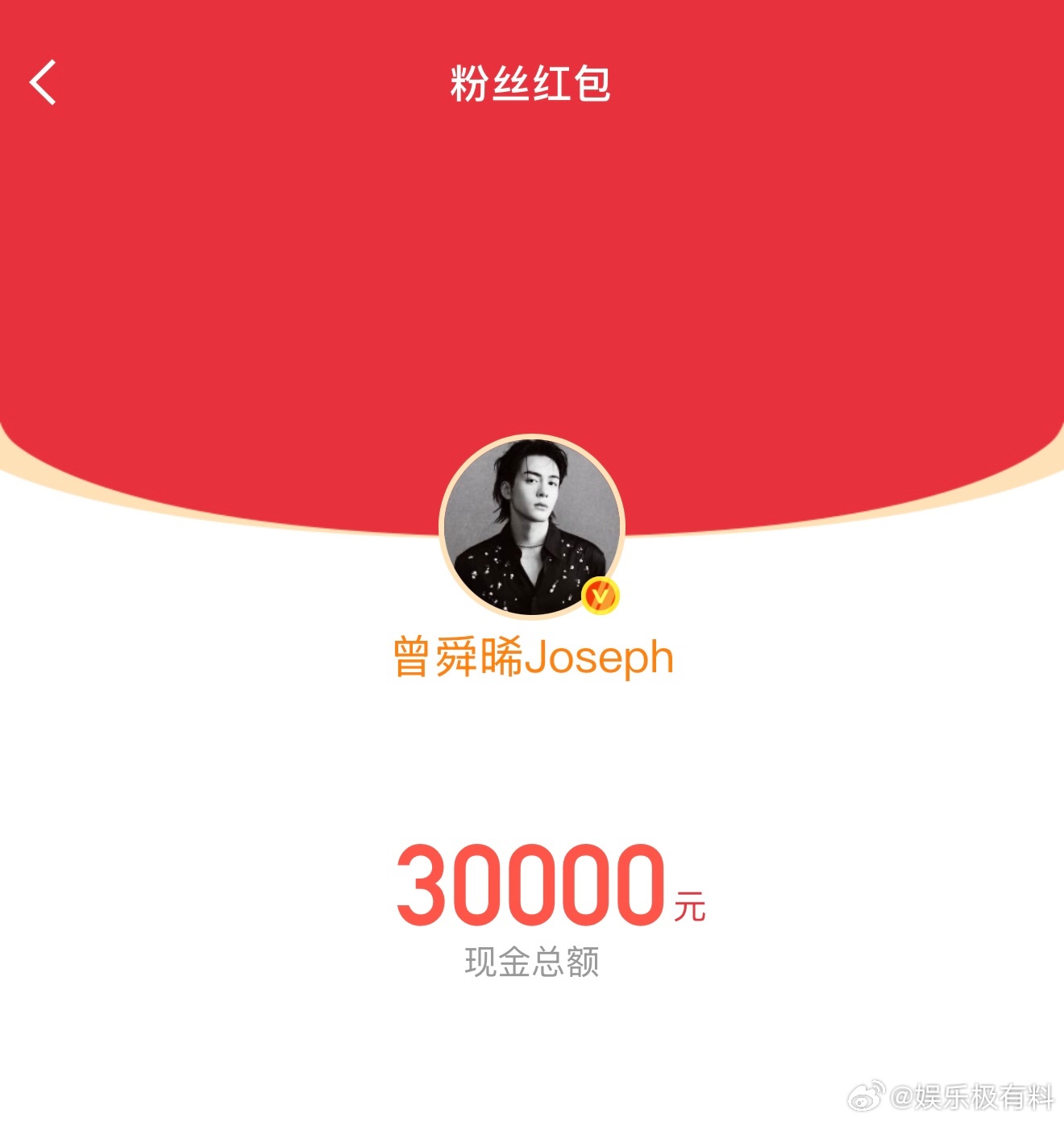 曾舜晞发三万红包、月鳞绮纪热度破万曾舜晞发红包三万红包宠粉！曾舜晞为《月鳞绮纪》