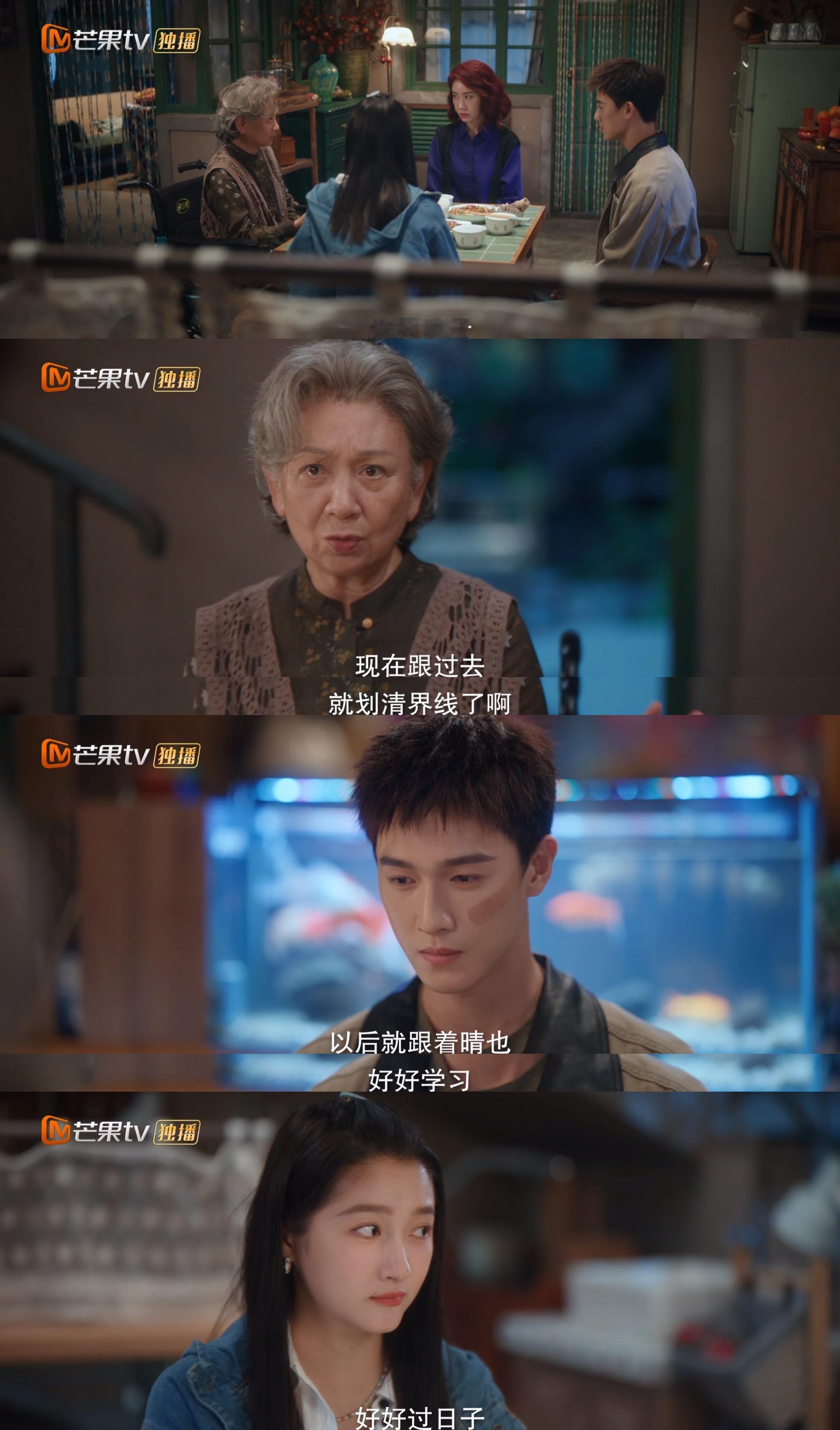 其实奶奶也在嗑定晴信武“武子以后跟着晴也好好过日子”嘿嘿电视剧耀眼