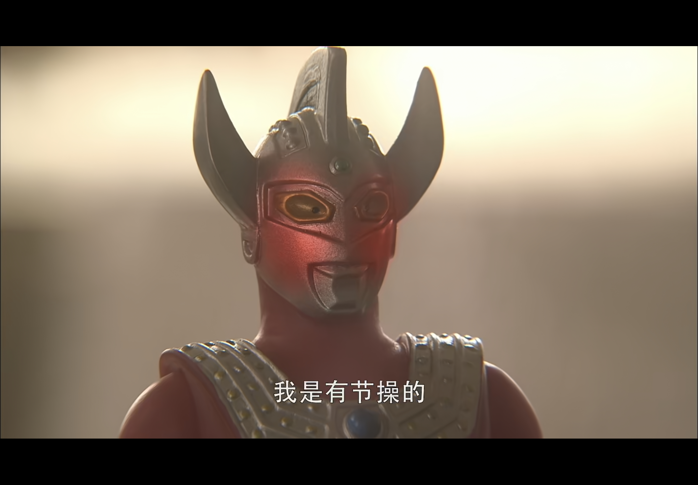 我要笑死了。。泰罗要熟透了 