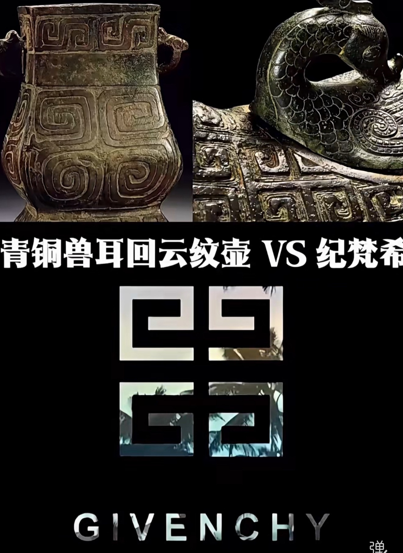 老祖宗养着这些奢侈品牌呢茉莉奶白就这一个十字小花被LV起诉看来这几天要喝一杯支持