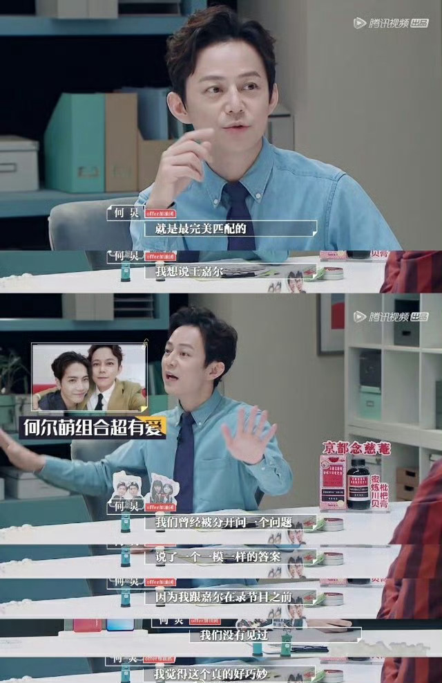 王嘉尔给何炅的信好用心  王嘉尔竟然记得和何老师认识3721天了，还画出了冰箱，