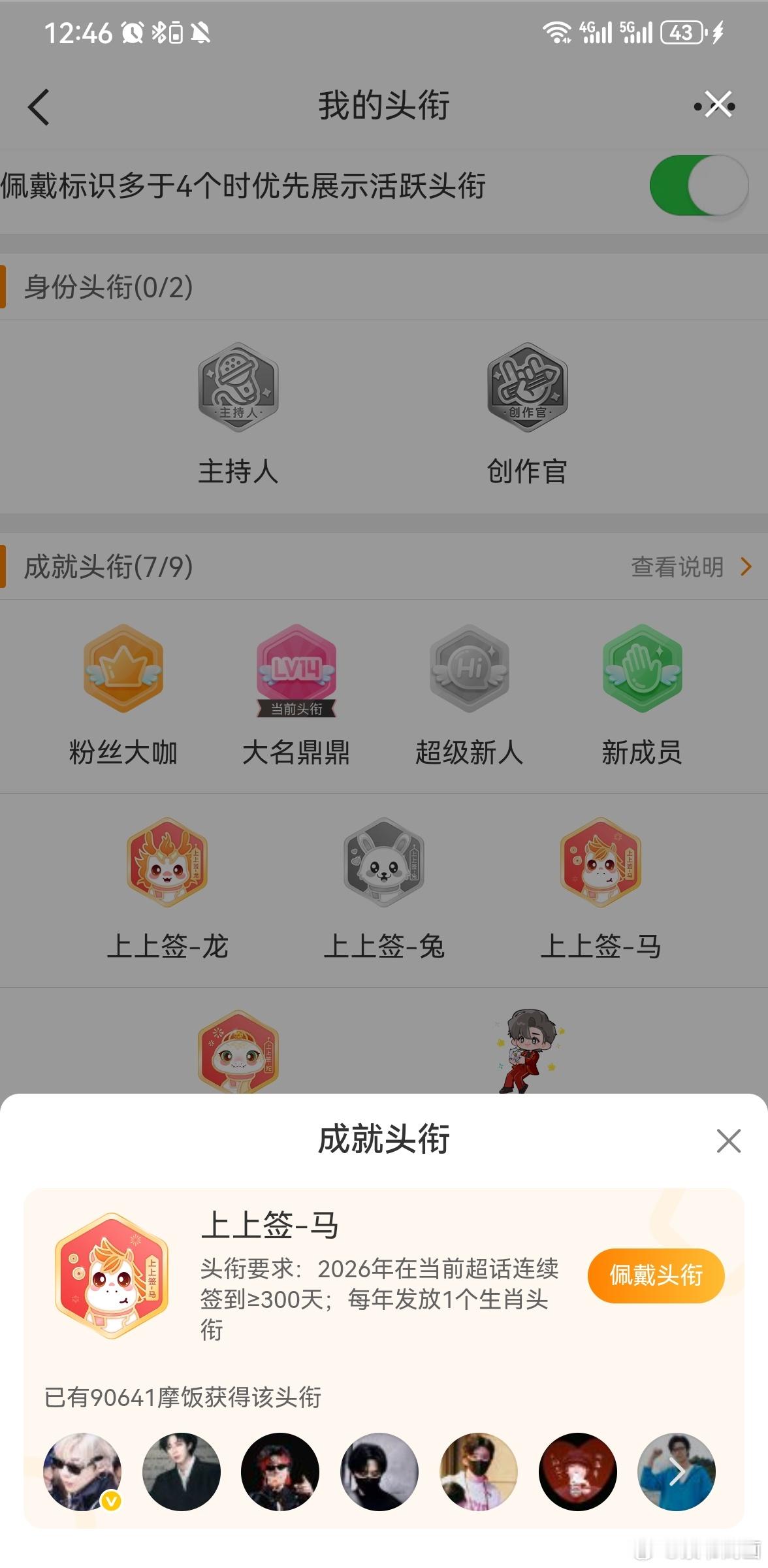 影视寒冬最不愁找工作的人  刘宇宁  摩登兄弟 遇见你已是我的上上签