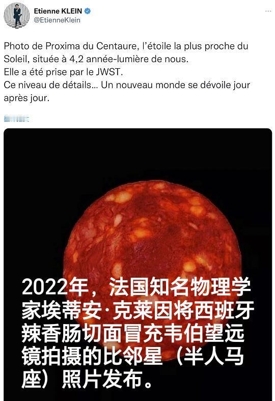 知名学者学术造假，发现了就说恶作剧，身败名裂；发现不了就是坏心思，沽名钓誉。