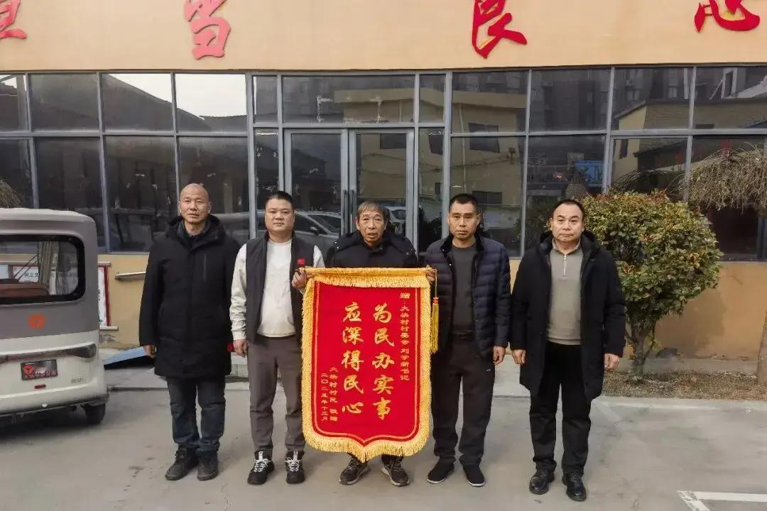 农村土地老问题终于解决了，能多分红上千元！新乡凤泉区大块村最近传来好消息，村民们