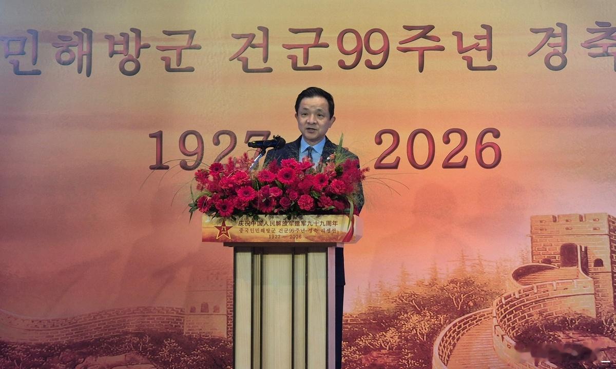 中国驻韩国大使馆昨天在首尔举办庆祝中国人民解放军建军99周年招待会。中国驻韩大使