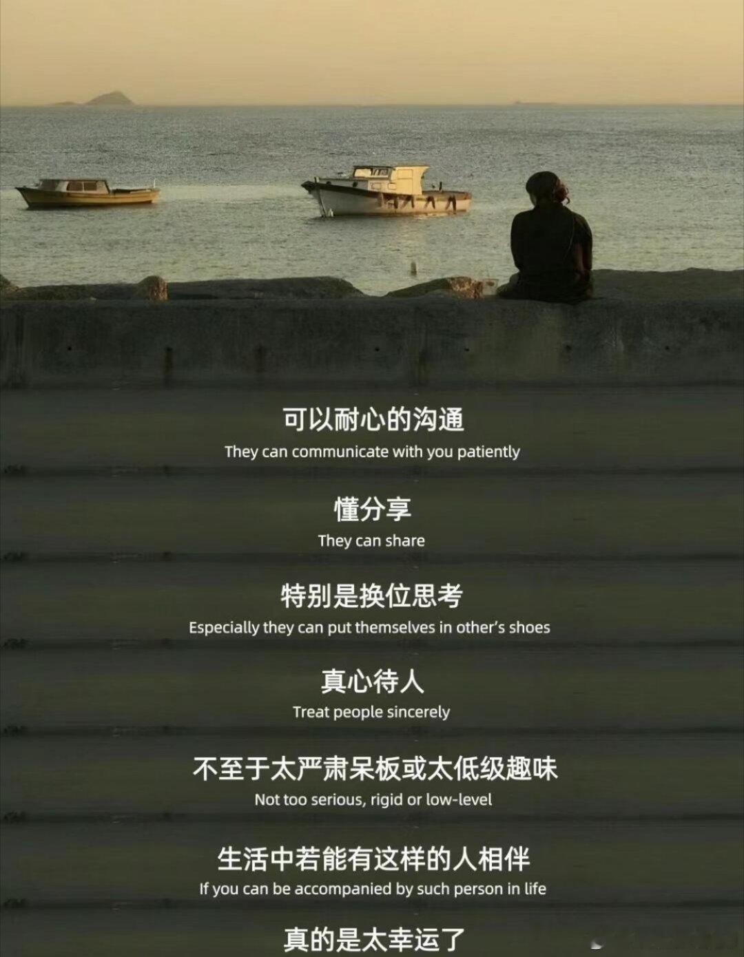 同频的人相遇就是最好的礼物 频率相同的人，总能在人群中认出彼此，彼此的存在本身就