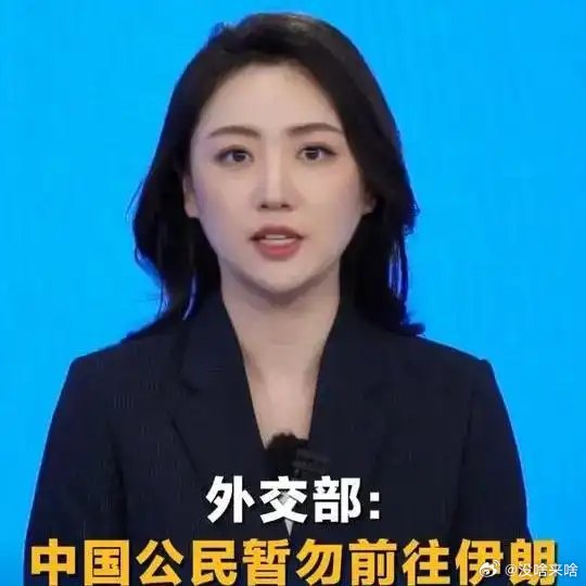 一切都是为了安全.不要前往 尽快撤离......《【🔥百度热搜】外交部：中国公