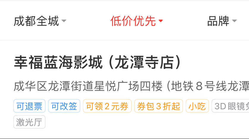 第一张19.9，买完减5块接下来就一直是14.9了。可以一直套娃‼️王源