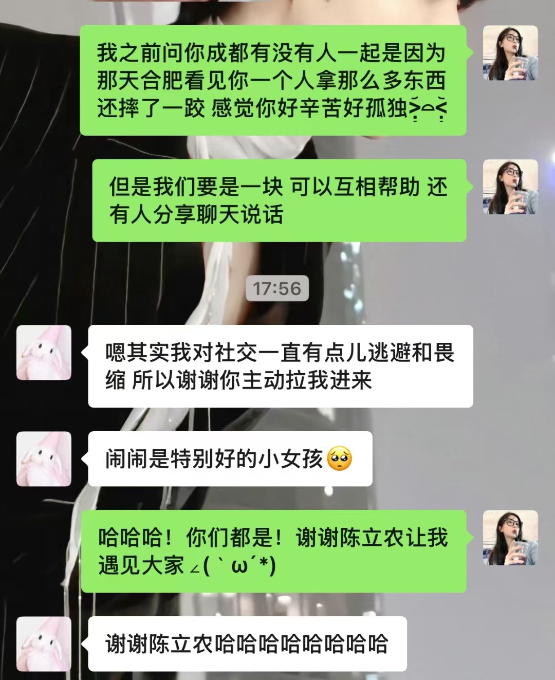 存档一下 好爱你🥹