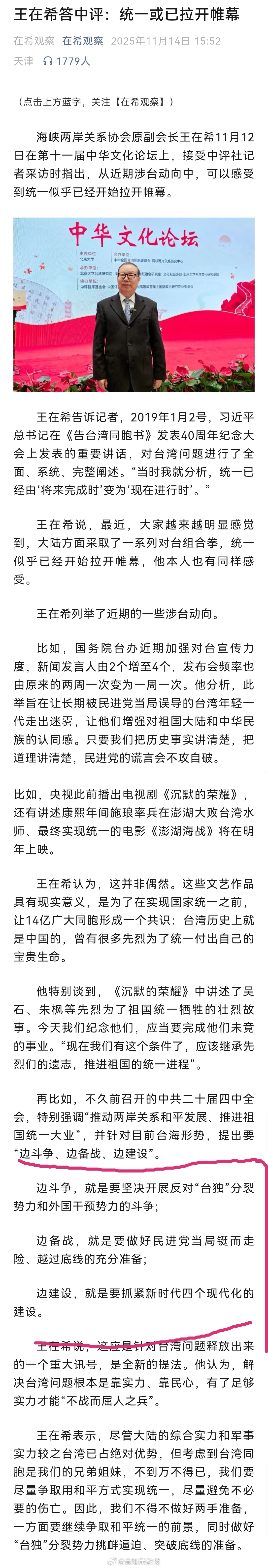 王在希先生的文章供大家参考。 