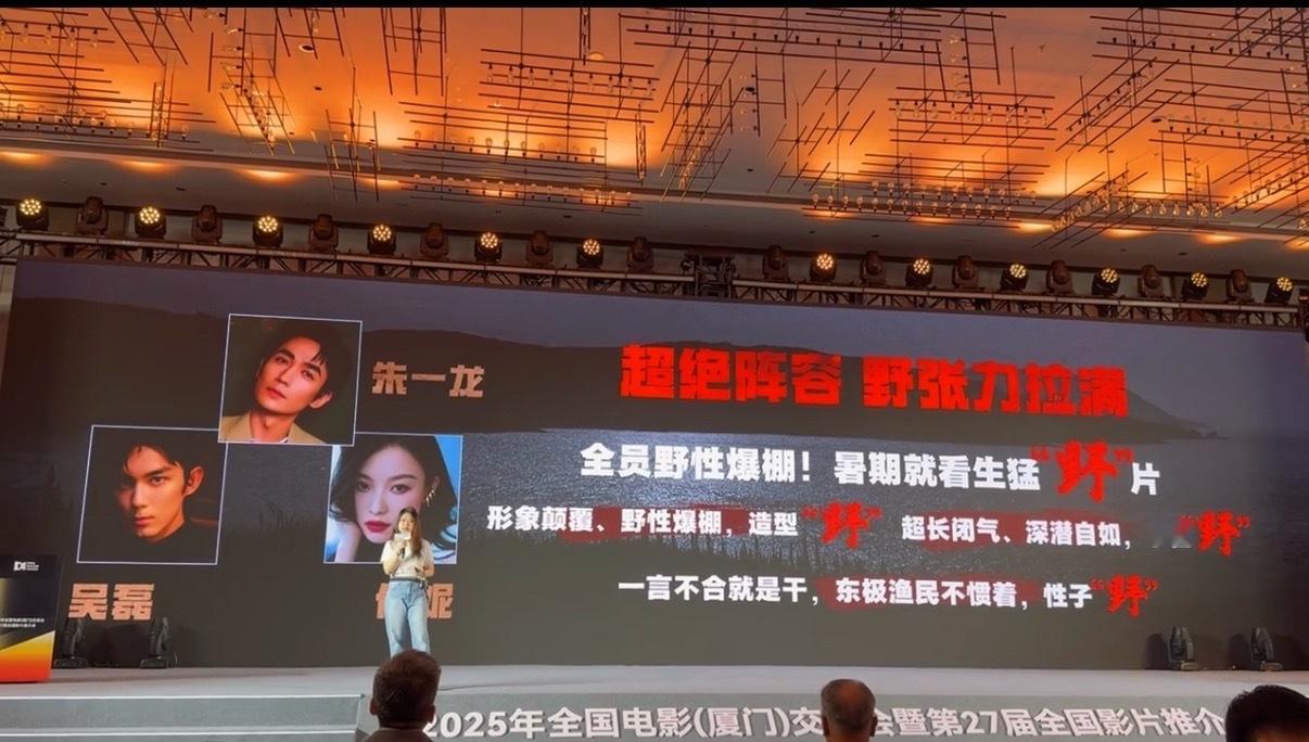 朱一龙在东极岛演出了野和狠朱一龙这一次在电影《东极岛》中的表演，超过他以往所有形