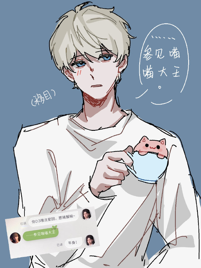 宝宝你是一块可爱的小蛋糕#恋与深空# ​​​