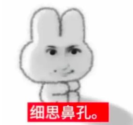 为什么你圈子干净 人也漂亮 三观还那么正 却活成寡王 因为水至清则无鱼 ​​​