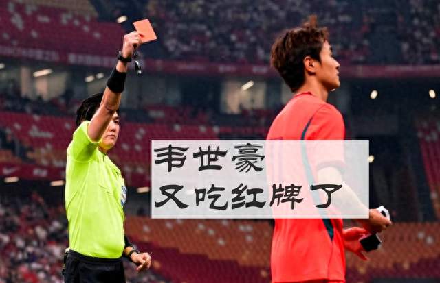 关键时刻掉链子，韦世豪原地自爆风险高，王钰栋迎来真正上位时