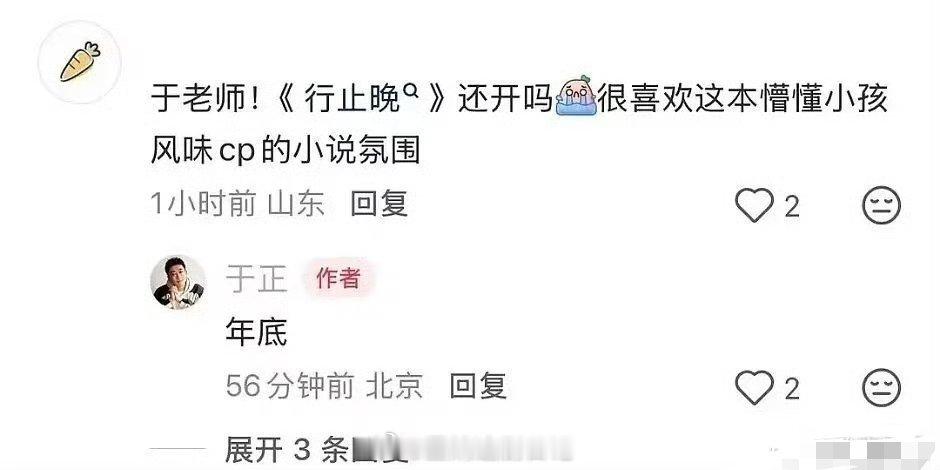 一般合约友好协商的艺人利益还是要妥协的，你看白鹿就还要给欢娱演一部古偶行止晚之前