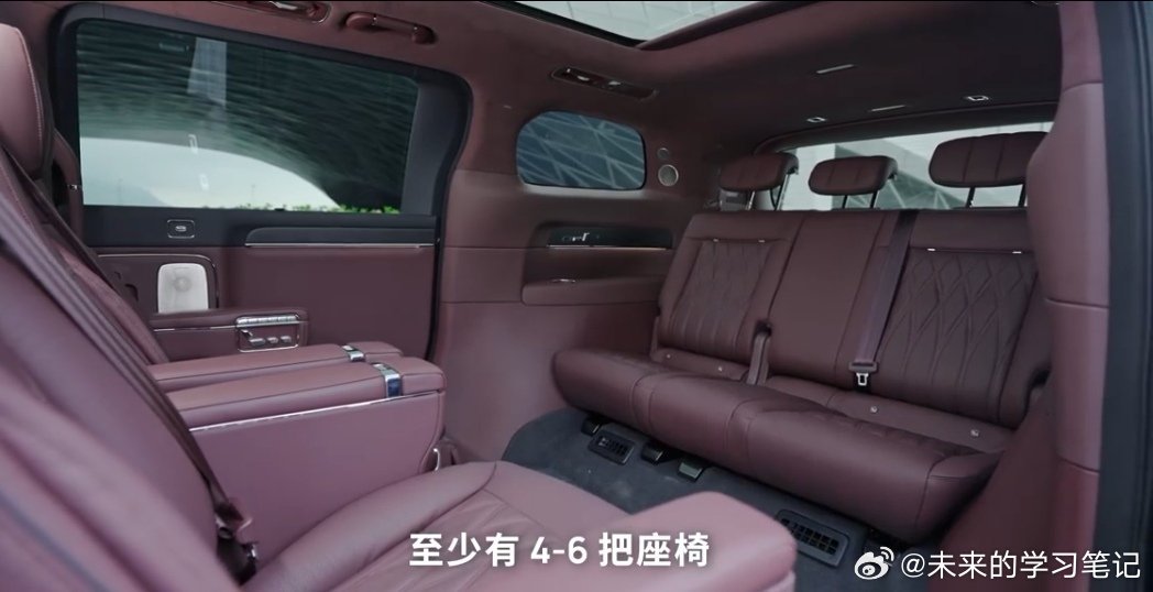 最近有博主做了一期智界v9 与飞机头等舱和高铁商务座的座椅盲评。看了一下，在评测