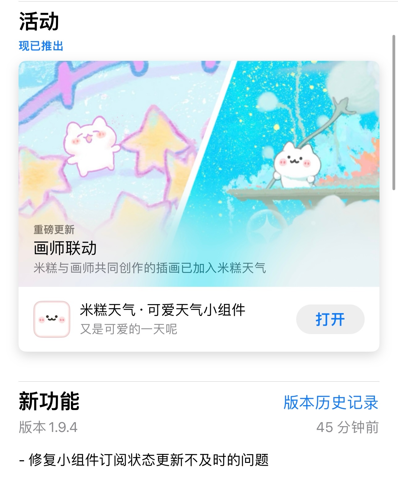 更新了哟 ​​​