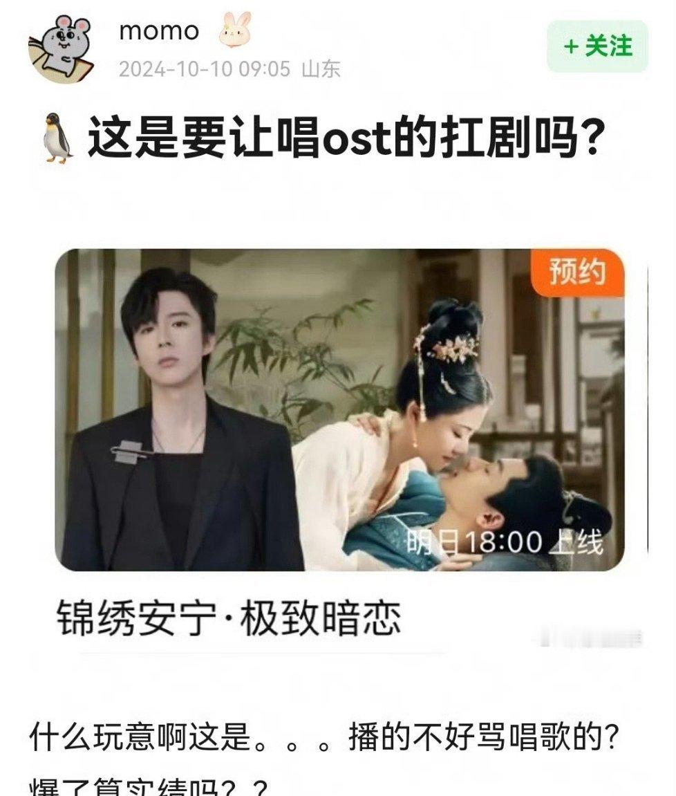 刘宇宁要背锅了？ ​​​