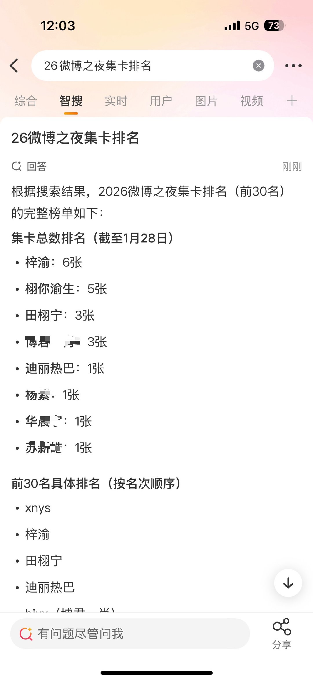 给大家布置一个作业看图说话，大家随意发挥 