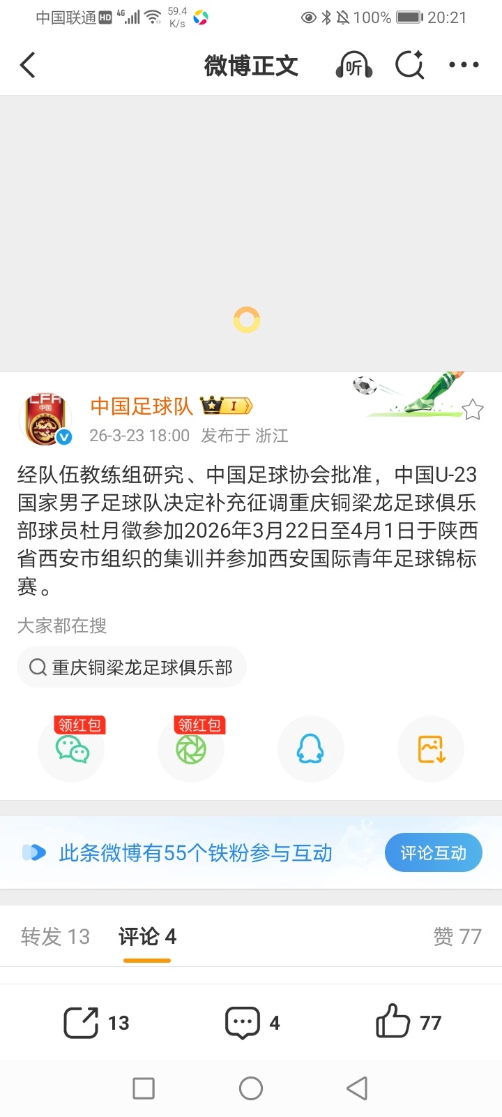 2026年3月24日-2025-2026CBA常规赛第29轮(第二阶段第6轮) 