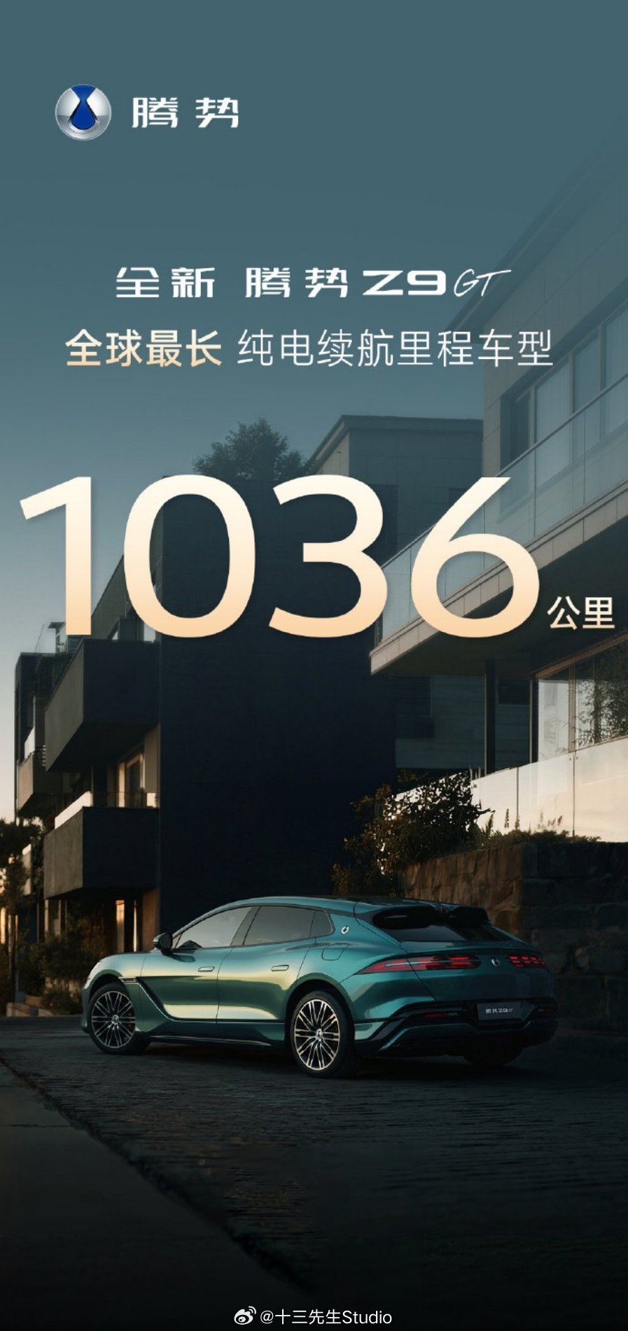 122.5度电池，做到1000+续航这能效优化确定有东西，旗舰车型配备大电池会是