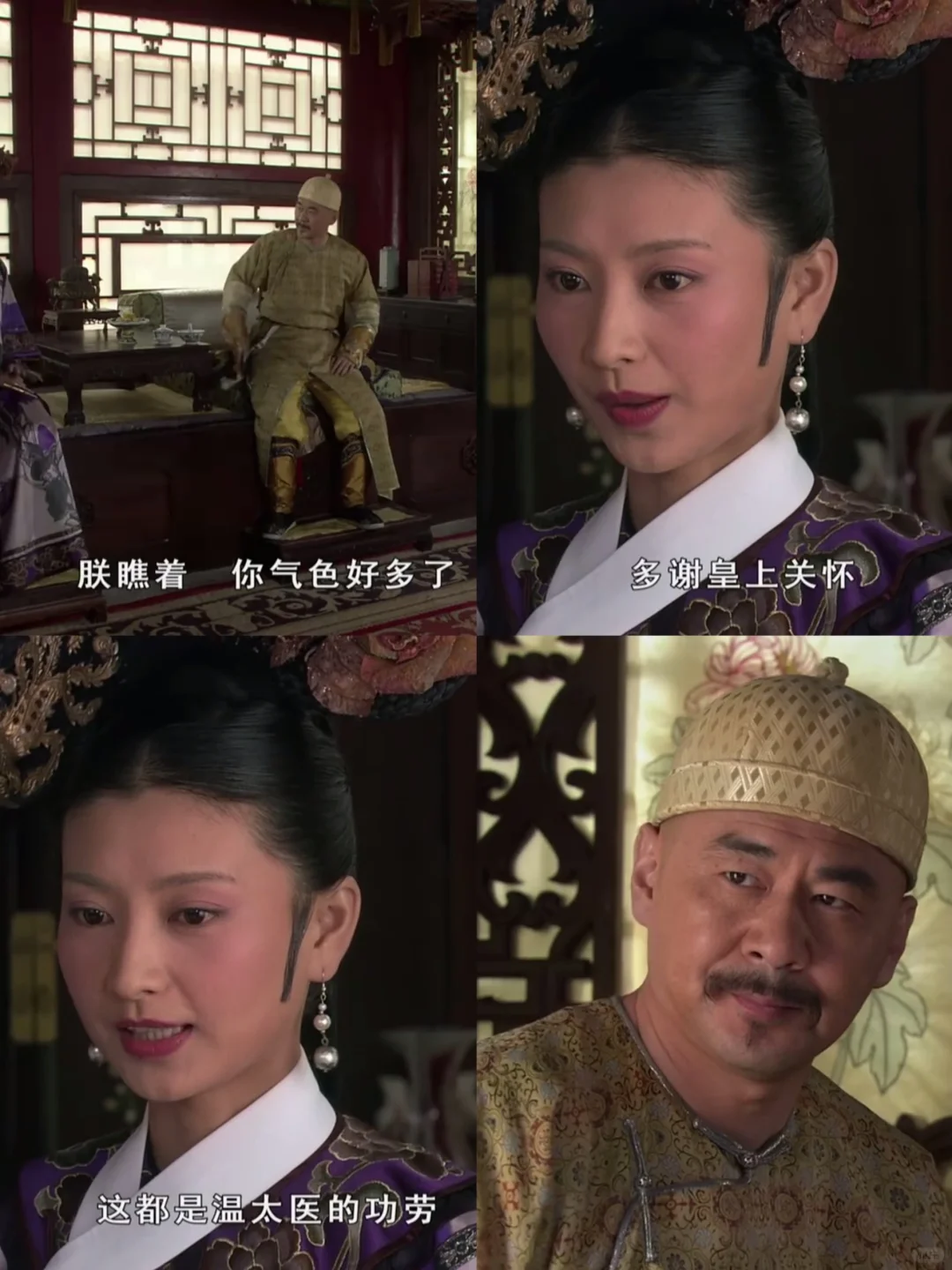 眉 姐姐——当之无愧的“聊天终结者”