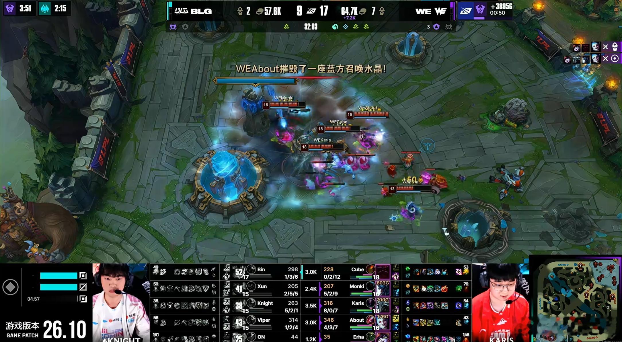 WE 2-1 BLG恭喜WE再下一城先达赛点，距离MSI只差一小局的胜利！！！W