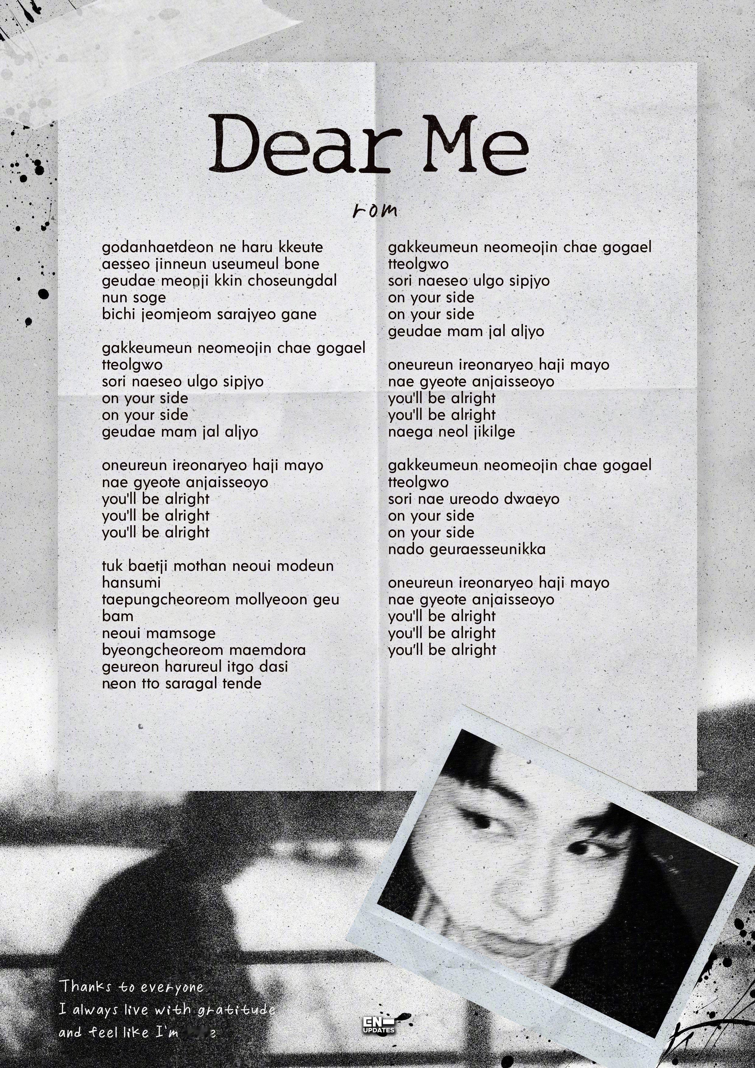 【Twi】ENHYPEN梁祯元《Dear Me》英文歌词公开~梁祯元