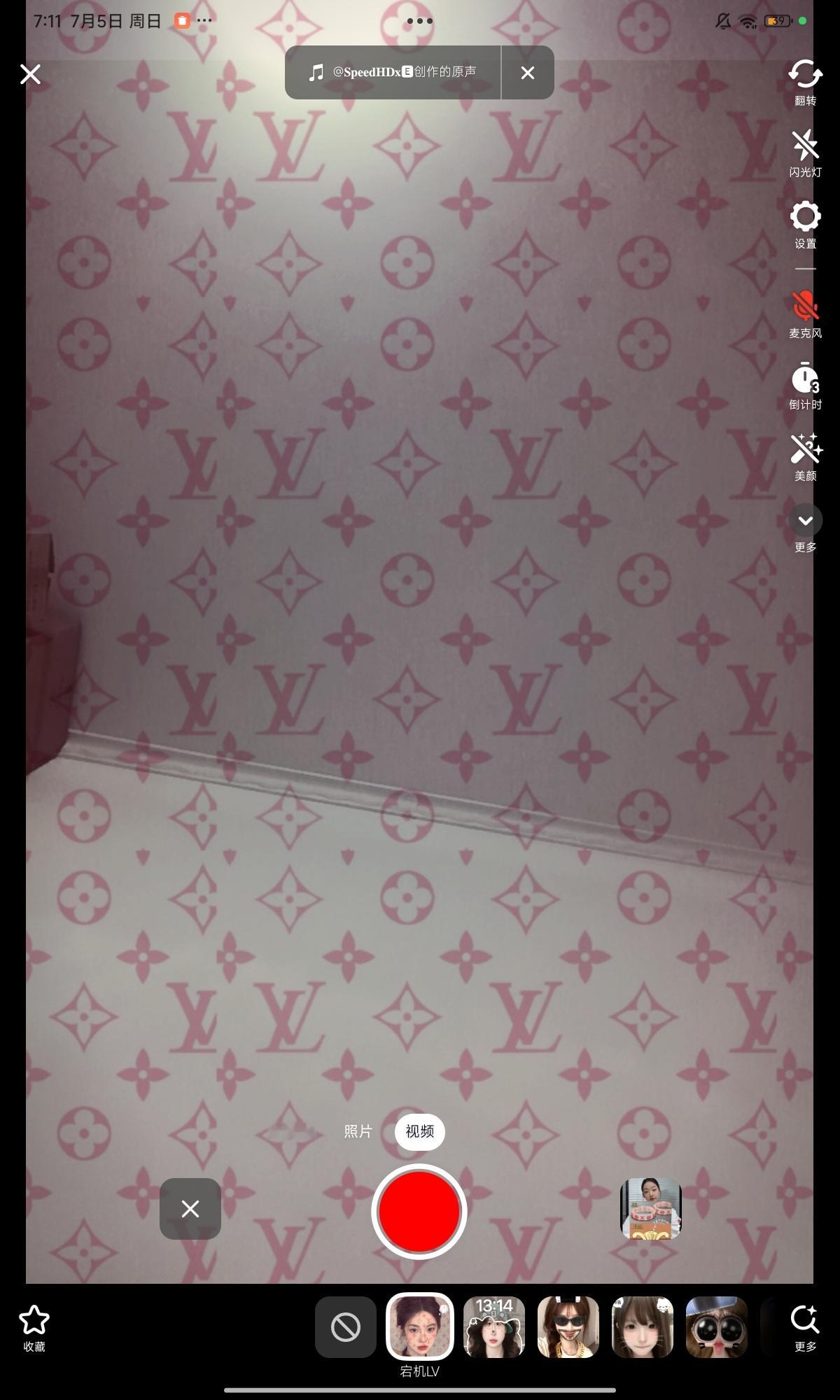 LV的下一个目标是不是抖音特效？