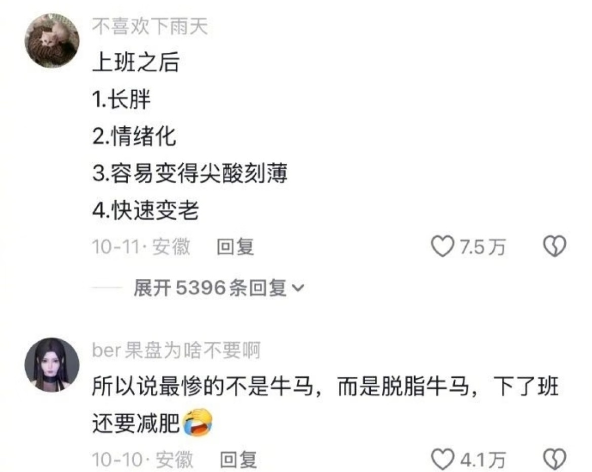 工作后大家的朋友圈都变样了 为什么大家上班后朋友圈就消失了？以前发朋友圈是分享生