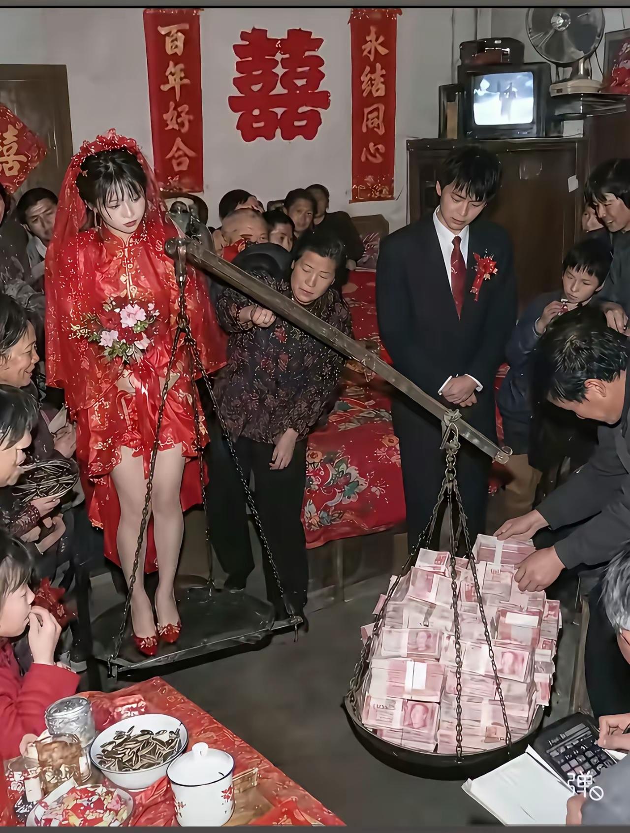 婚姻成了交易