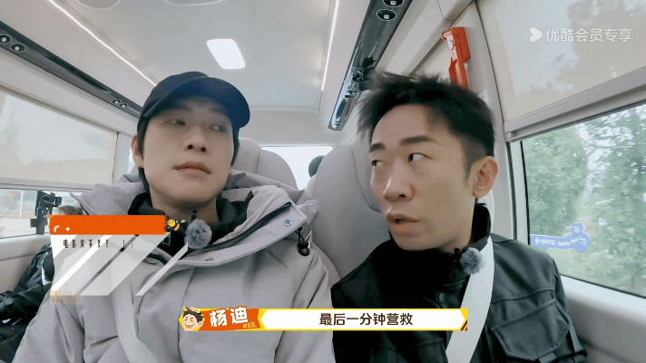 杨迪是尝过魏大勋的嘴吗周五晚高疯杨迪这波审判也太敢了！精准戳破魏大勋的小心思，熟