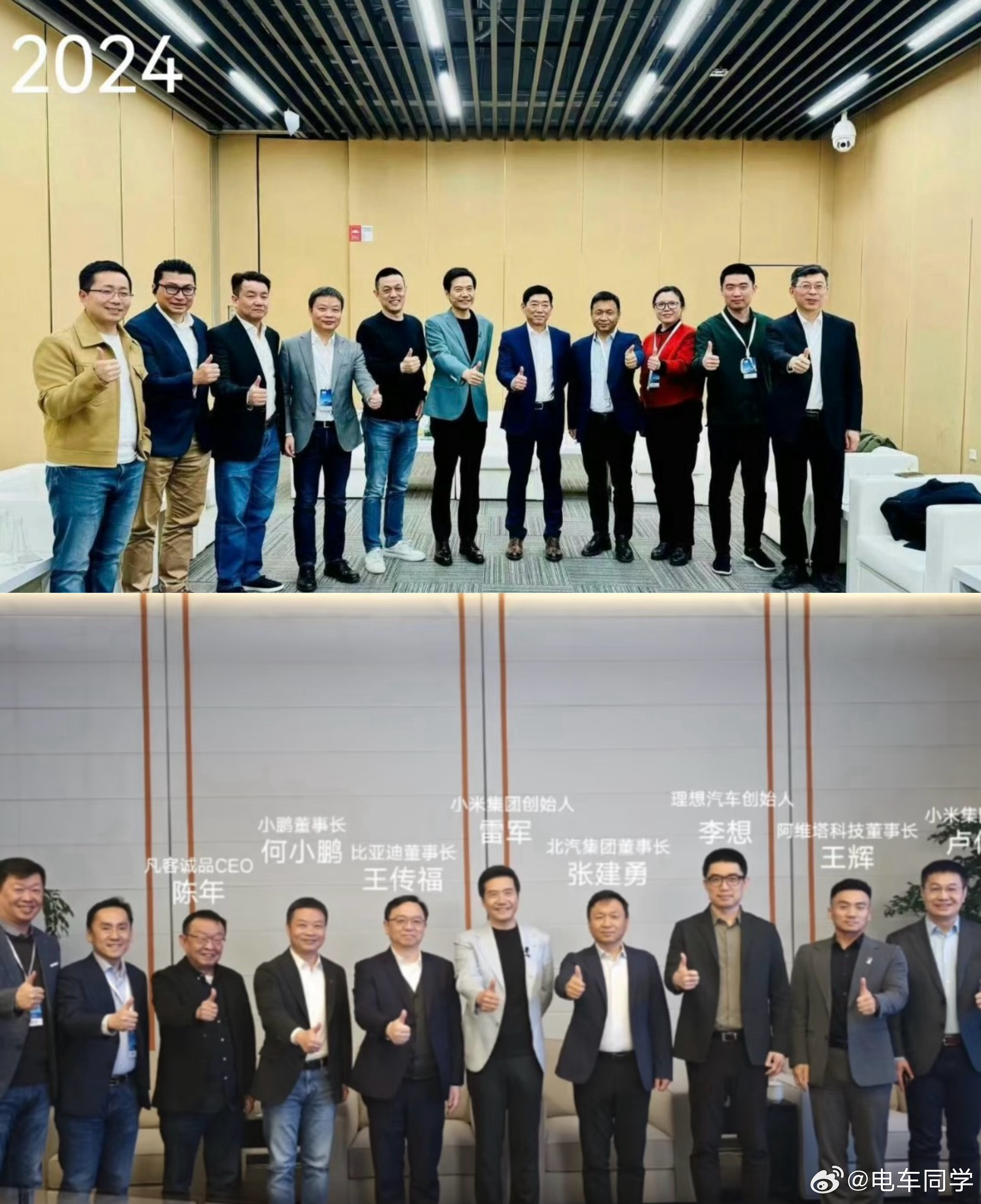 对比了一下当年，变化也不小，李想为啥高了这么多？ 