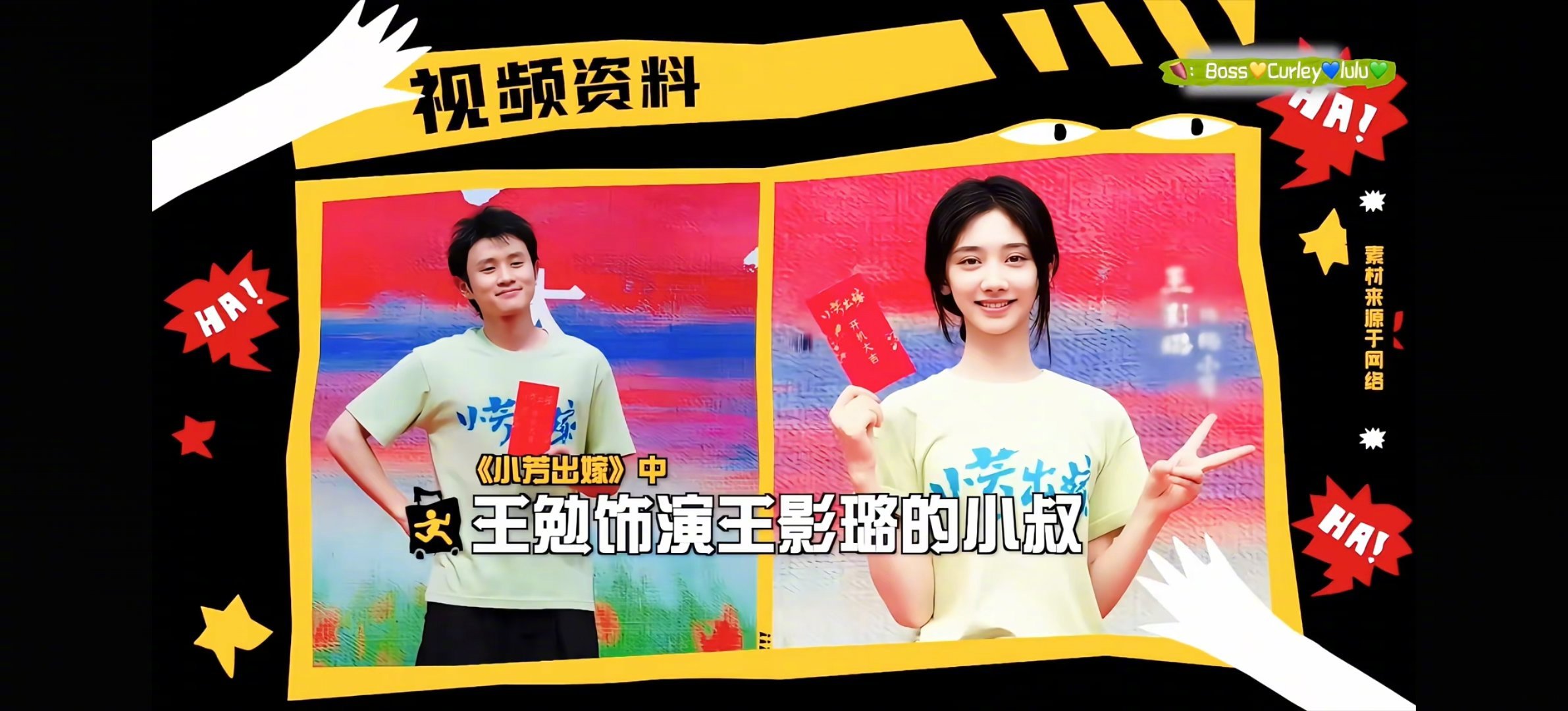 王影璐公主抱王勉 不行不行不行不行，什么女强男弱啊啊啊啊！这可是小叔和他的大侄女