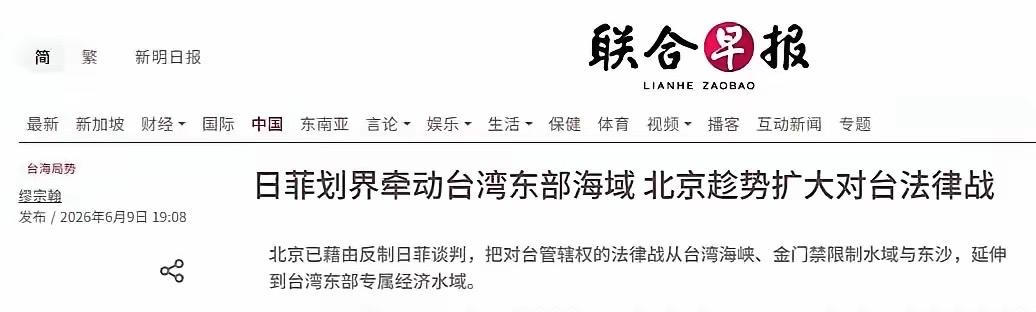 印加坡的“酸华心态”，竟屡次侮华

新加坡《联合早报》近期涉华报道屡屡偏离客观公