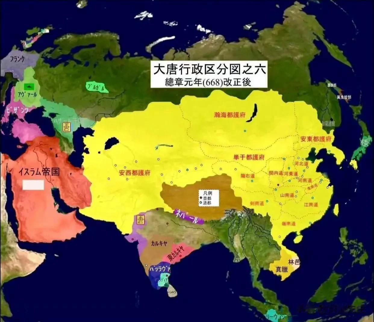 日本人绘制的大唐全盛时期的地图（唐高宗总章元年，公元668年）[灵光一闪]