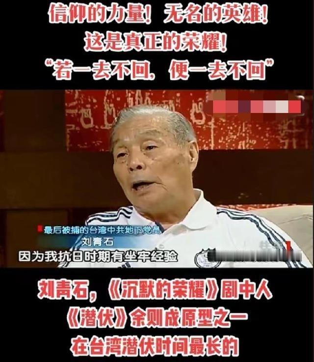 [微风]1950年，蔡孝乾叛变后，吴石和朱枫等核心人员都被害了，唯独有一个重要的