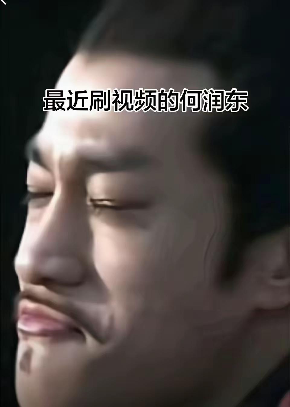 何润东因为逐玉而爆红，但他没演，其实，他适合出演朱元璋。